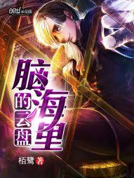 腦海裏的雲盤