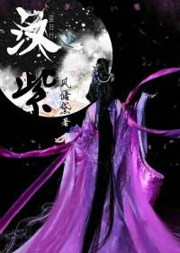 漢紫