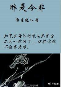 為薛洋而來