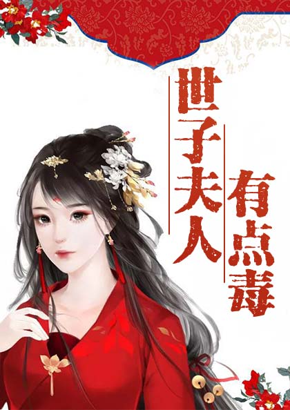 葉慕兮南宮凜