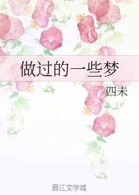 語石