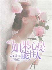 蘇詩雨言楓之間