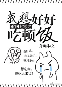 年長者的義務