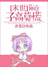 [韓娛]妹紙，看我