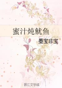 佟年韓商言