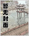 唐歡韓青禾