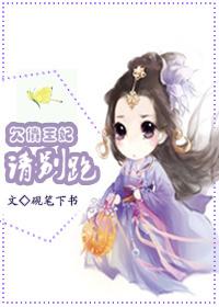 [系統]逗比重生記