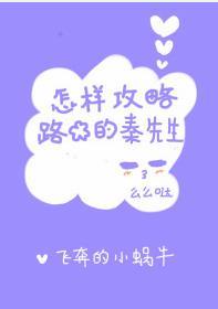 就是想撩你
