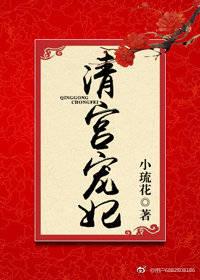 寧曉楠冷霆枭