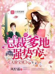 都市至尊高手秦墨徐嫣
