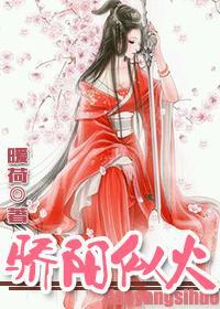 驕陽似火