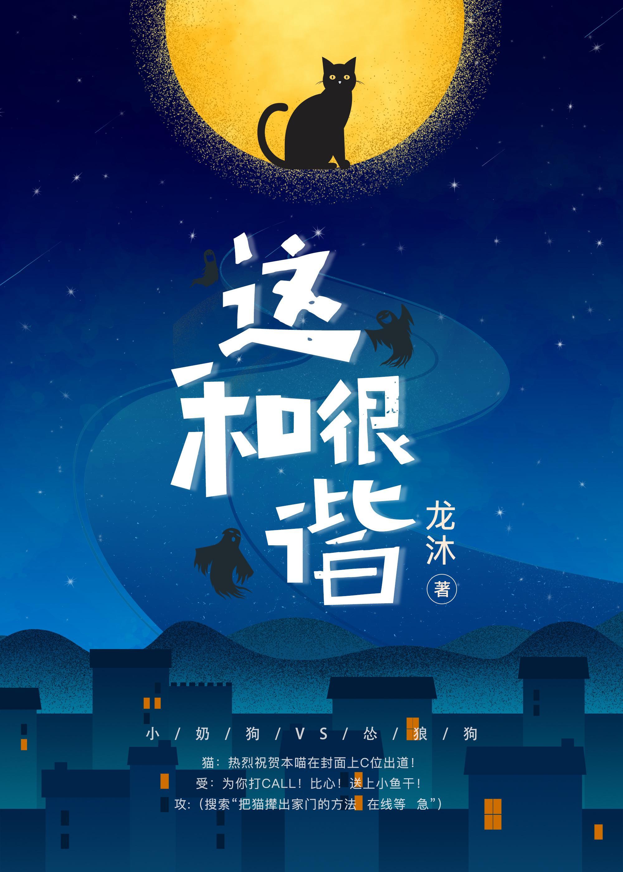 這很和諧