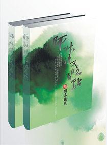 師叔,請您悠着點