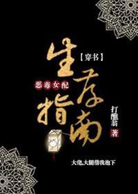 被我渣過的反派黑化了(穿書)