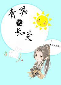 青冥之長天