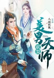 凜霆鈞蓮悠悠