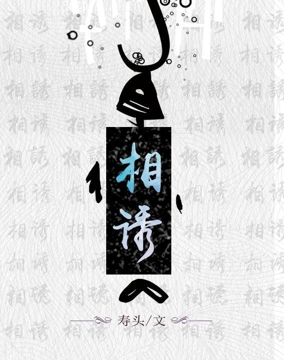 兩相歡（gl）