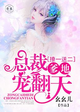 向晚晚白景川