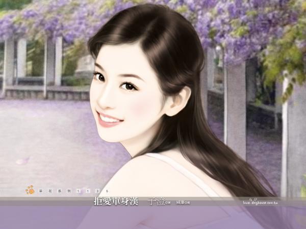 拒愛單身漢(小生怕怕愛之二)