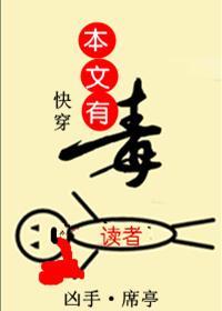 主角畫風總不對[快穿]