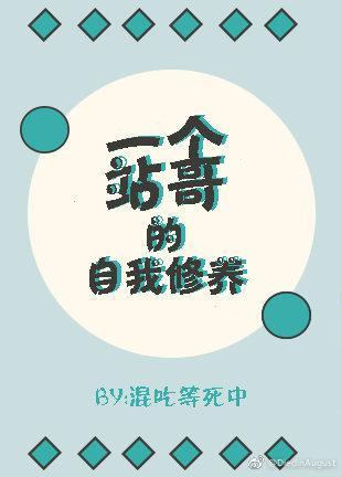 分手快樂
