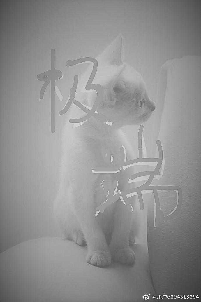 極端