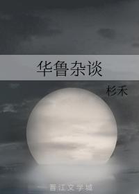 以帥治國