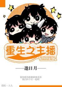 丘比特大作戰