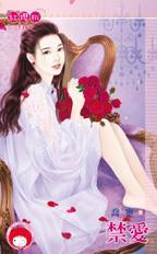 禁愛