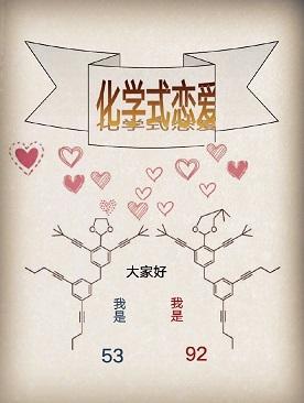 我!爆肝!搞科研!