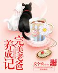 我女兒來自未來