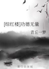 我獨步武林的秘密