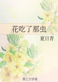 全世界都想和我生孩子