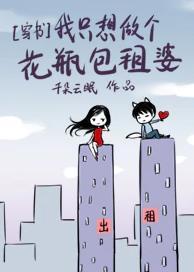 穿書後我一夜暴富