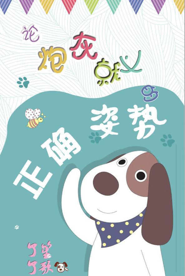 論,炮灰就義的正确姿勢