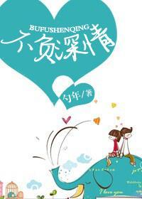 不負深情