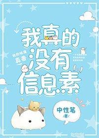 我真的沒有信息素[穿書]