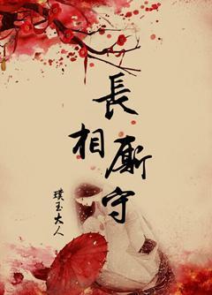 官人的小娘子
