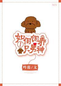 和男神相處的日常[娛樂圈]