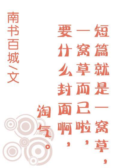 [刺客列傳]班長忙着拯救自閉症