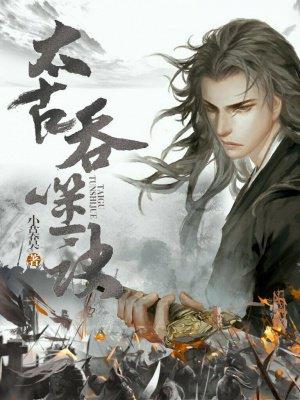 周刑上官蓉