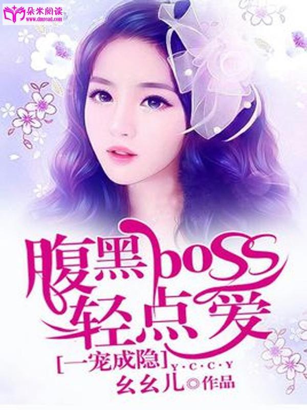 一寵成瘾