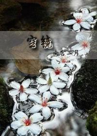 空鏡
