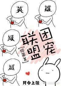 直播間裏有一只氪金大佬