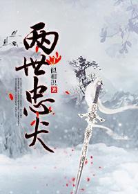 堡主有條忠犬