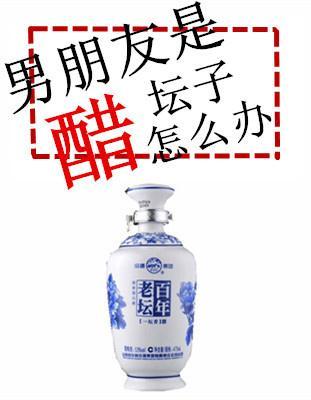 男朋友是醋壇子怎麽辦[快穿]