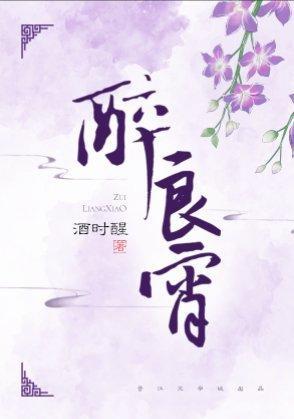 良宵難得