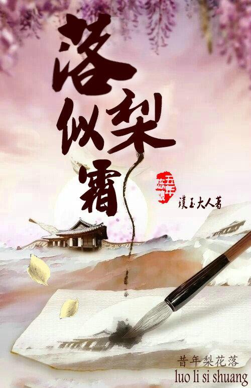 殿下太正經
