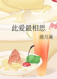 此愛最相思