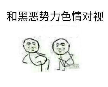 一看就不是什麽正經的omega2.0